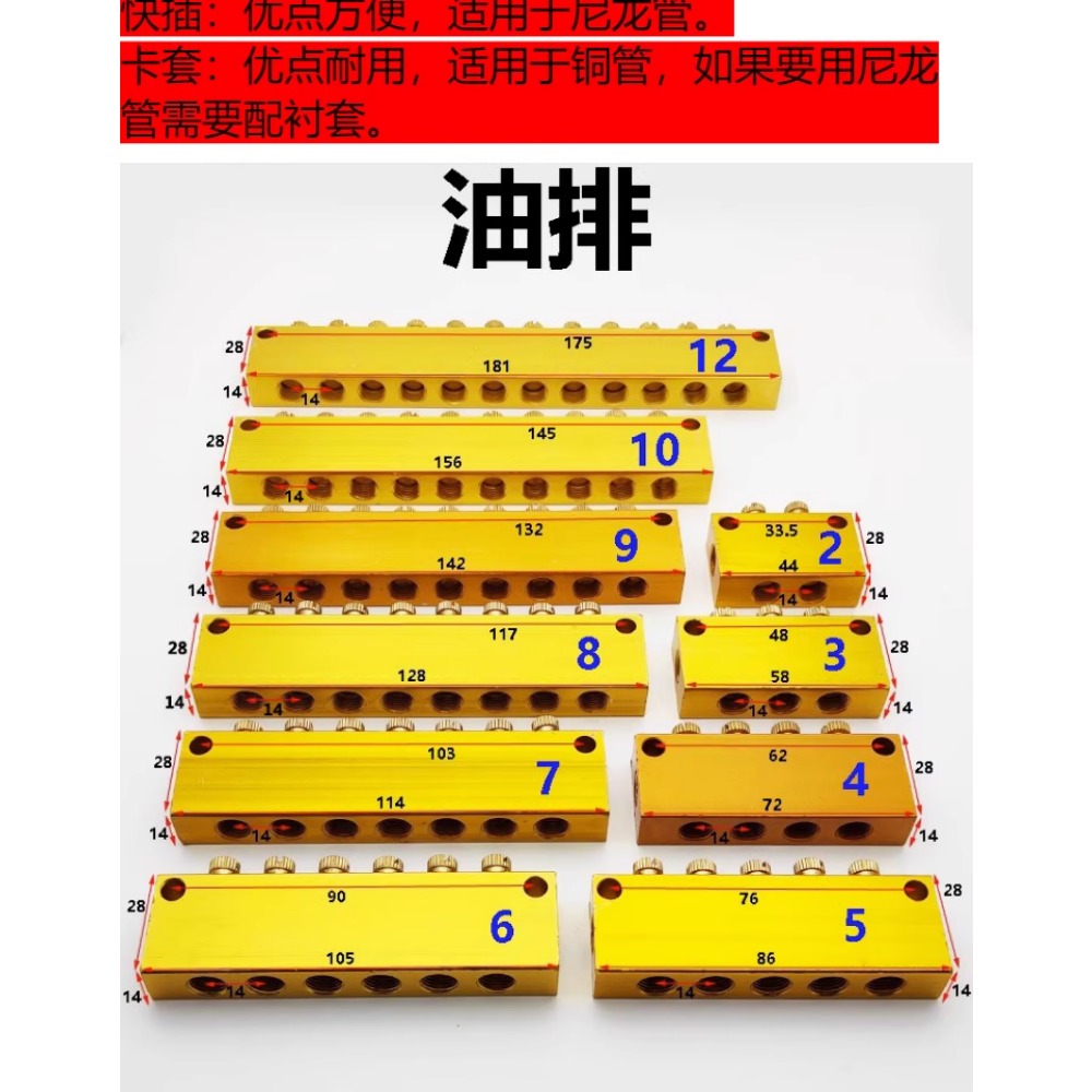2-12 Ways Aluminium Brass Lube - Compression Fitting Brass 评论和价格